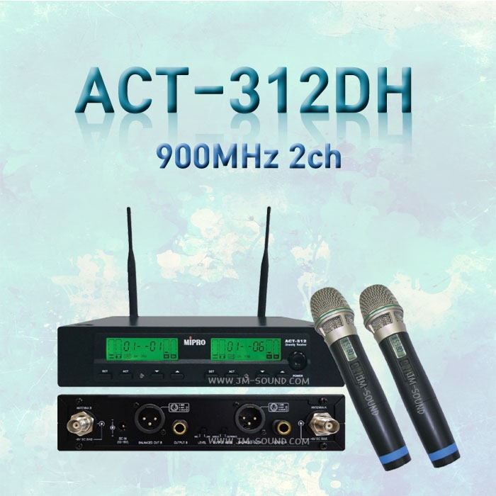 ACT-312DH/MIPRO,미프로,900MHz 2-Ch ACT Hand Type W/L System,그룹,채널,주파수,배터리AF,RF 레벨확인,동시 12채널 사
