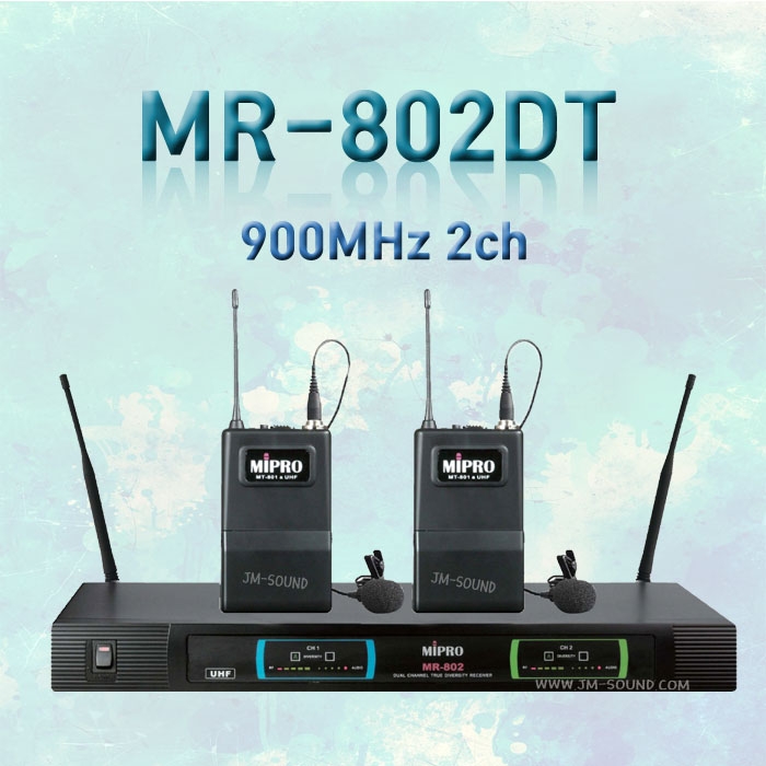 MR-802DT /미프로,900MHz 2-Ch 고정형 Belt Type W/L System,동시 8채널 사용 가능한 채널의 다양성