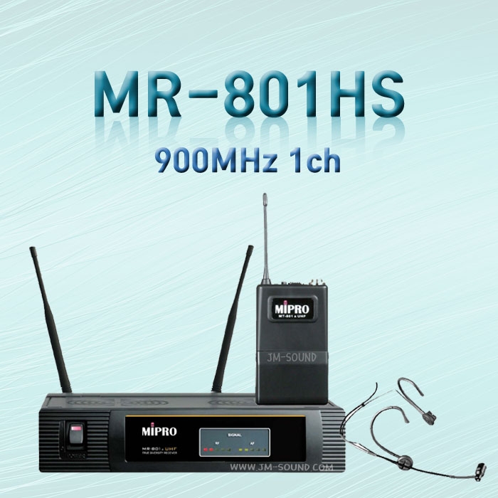 MR-801HS /미프로,900MHz 1-Ch 고정형 Head Set W/L System,동시 8채널 사용 가능한 채널의 다양성
