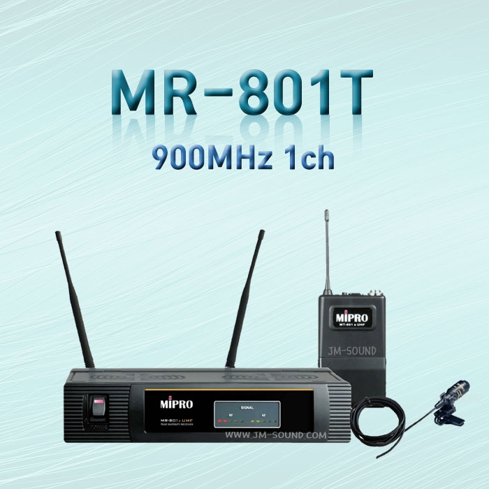 MR-801T /미프로,900MHz 1-Ch 고정형 Belt Type W/L System,동시 8채널 사용 가능한 채널의 다양성