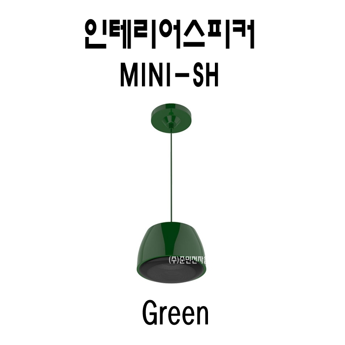 MINI-SH /맞춤형인테리어스피커,4인치,사운드스피커,천정거치형,30와트