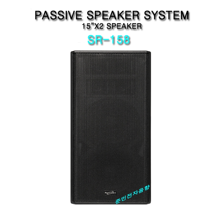 SR-158/PASSIVE SPEAKER SYSTEM 15,Speaker 800와트재고확인 후 주문하시기 바랍니다