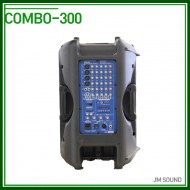 COMBO-300 /USB,SD Card,에코,녹음,파워믹서앰프 내장,300와트