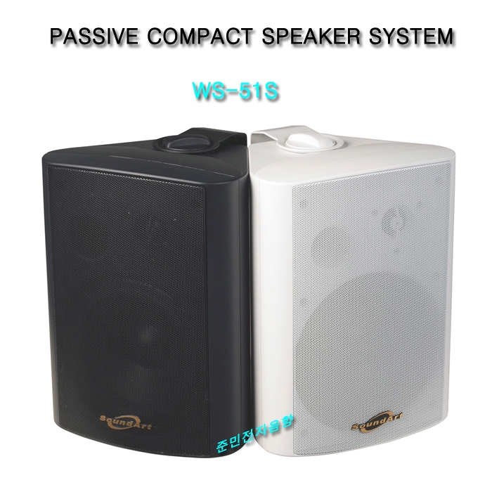 WS-51S/PASSIVE COMPACT SPEAKER SYSTEM 5인지 40와트
