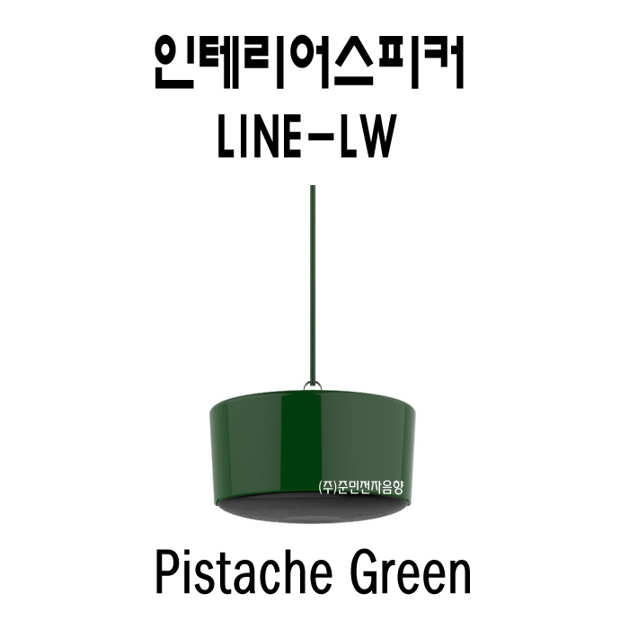 Line-LW /맞춤형인테리어스피커,6.5인치,2Way 사운드생활방수스피커,천정거치형,50와트