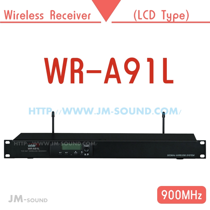 WR-A91L /900MHz,1CH,무선마이크수신기(무선핸드&벨트마이크)마이크별매,LCD가변형,리시버