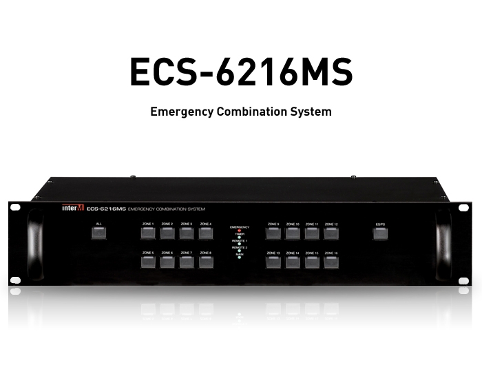ECS-6216MS/Emergency Combination System