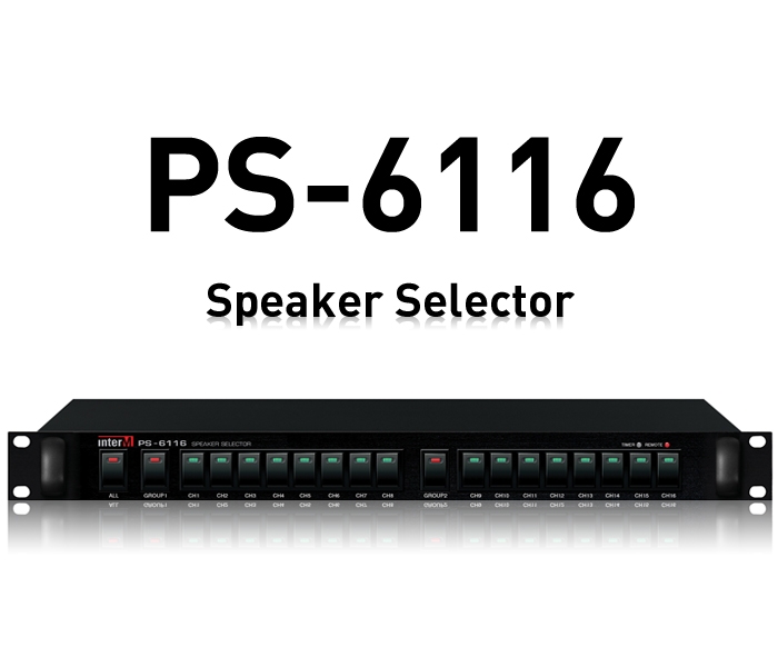 PS-6116/Speaker Selector