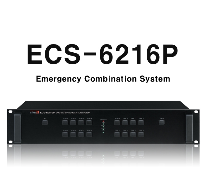 ECS-6216P/Emergency Combination System