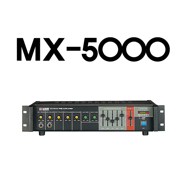 MX-5000 프리앰프