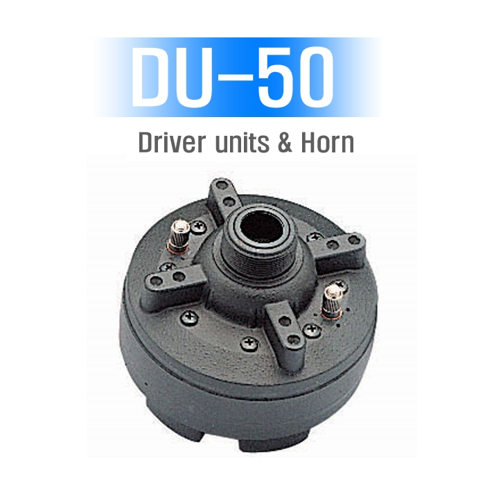 DU-50 /혼 스피커,고출력,50와트