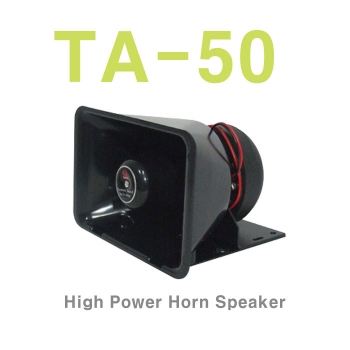 TA-50 /옥외용 50와트 스피커