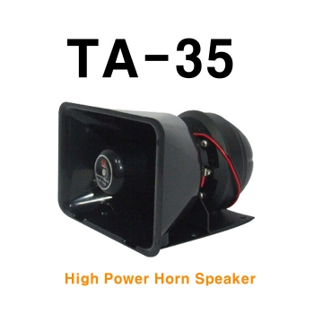 TA-35 /옥외용 35와트 스피커