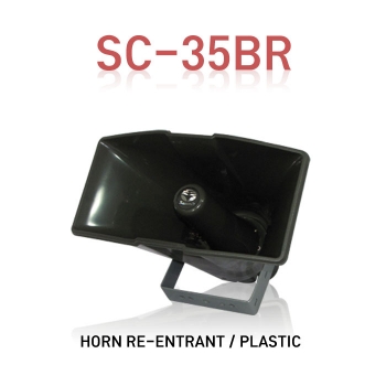 SC-35BR /옥외용 35와트 스피커