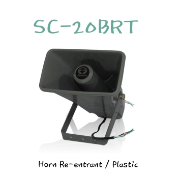 SC-20BRT /옥외용 20와트 스피커