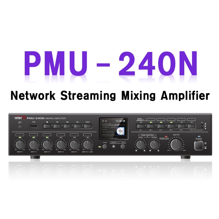 PMU-240N /인터넷라디오,스트리밍수신,USB,MP3,WMA,WAV,입력신호표시,USB,5회로셀렉터,3단계 감쇄기,출력레벨미터표시,원격볼륨조정,240와트