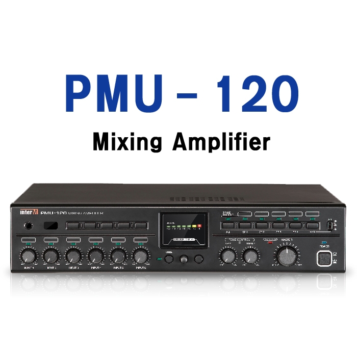 PMU-120 /입력신호표시,USB,5회로셀렉터,3단계 감쇄기,톤컨트롤,사이렌,출력레벨미터표시,원격볼륨조정,120와트