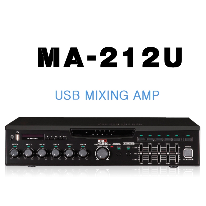 MA-212U /USB,MP3,WMA,WAV,입력신호표시,5밴드이퀄라이저,USB,5회로셀렉터,3단계 감쇄기,사이렌,출력레벨미터표시,원격볼륨조정,120와트