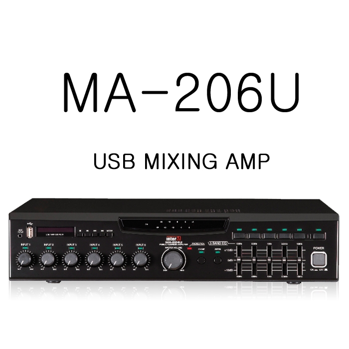 MA-206U /USB,MP3,WMA,WAV,입력신호표시,5밴드이퀄라이저,USB,5회로셀렉터,3단계 감쇄기,사이렌,출력레벨미터표시,원격볼륨조정,60와트