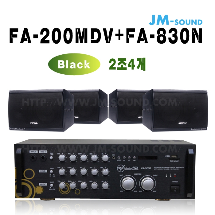 FA-200MDV+FA-830N/2조4개,DVD,USB,마이크1,2,AUX,300와트,스피커2조4개