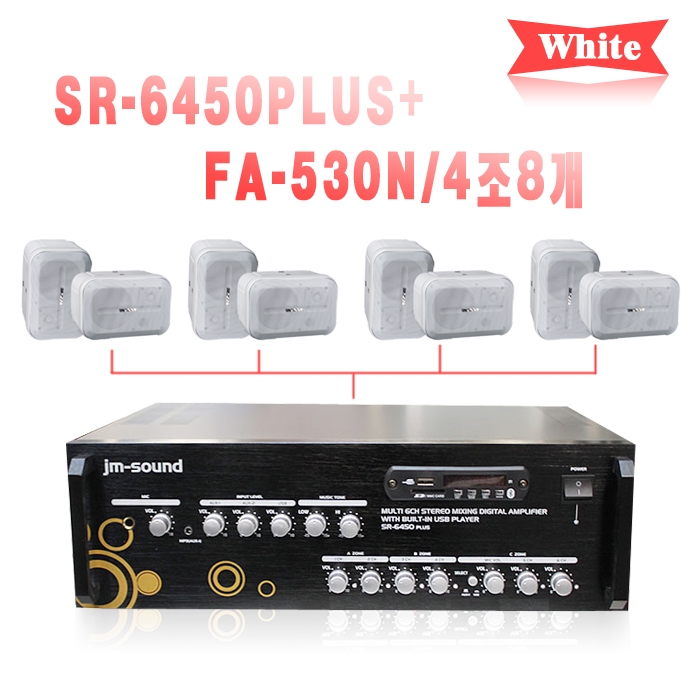 SR-6450PLUS+FA-502N/4조8개,USB,SD Card,라디오,마이크1,AUX,600와트,6채널개별볼륨조절,스피커4조8개