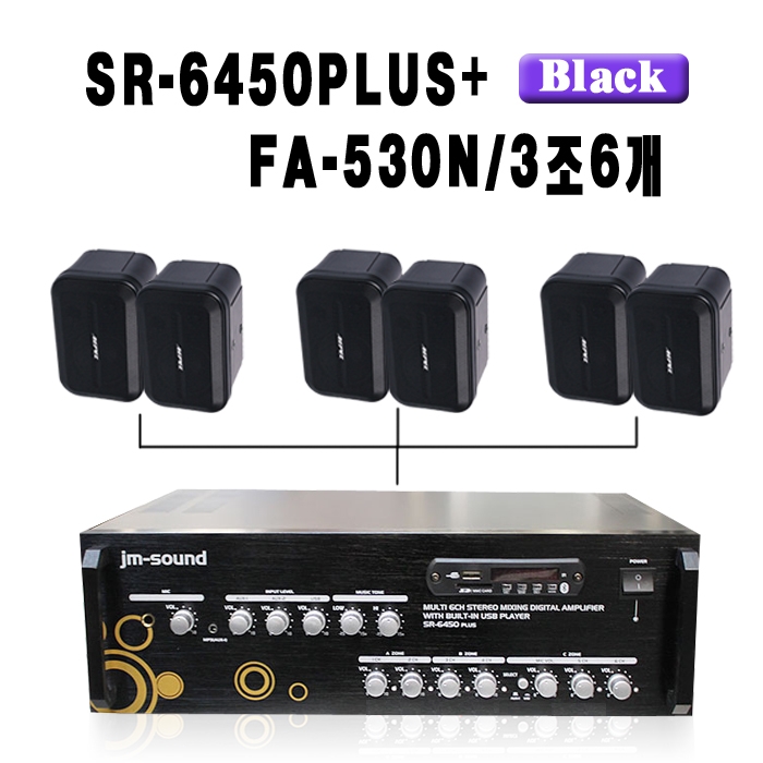 SR-6450PLUS+FA-502N/3조6개,USB,SD Card,라디오,마이크1,AUX,600와트,6채널개별볼륨조절,스피커3조6개