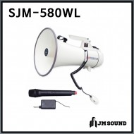 SJM-580WL/대출력 POWER 무선메가폰/확성기/무선마이크/최대출력 45와트