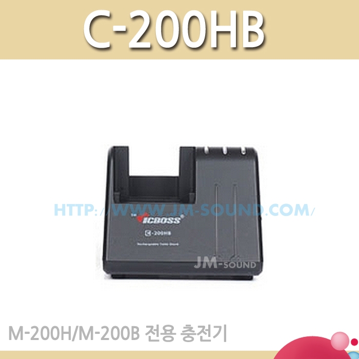 C-200HB  M-200H , M-200B 전용 충전기