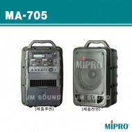 MA-705 /충전식 무선마이크1개사용 100와트강의실