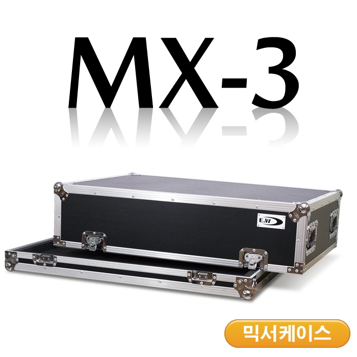 MX-3/믹서케이스