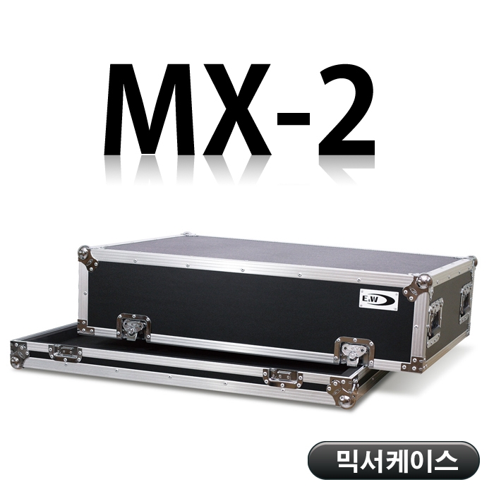 MX-2/믹서케이스