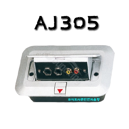 AJ305 마이크매입박스