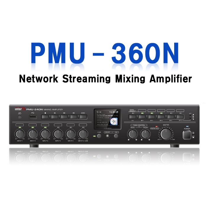 PMU-360N /360W,네트워크 스트리밍 믹서앰프,파워앰프,챠임,학교,병원