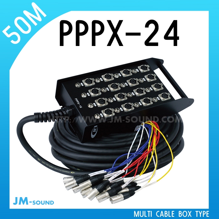 PPPX-24-50MMULIT CABLE BOX TYPE 24CH/고급,케논암+55짹,50M