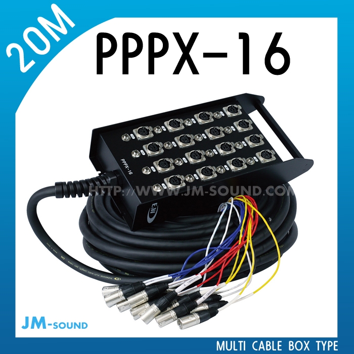 PPPX-16-20MMULIT CABLE BOX TYPE 16CH/고급,케논암+55짹,20M
