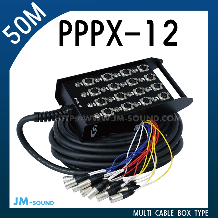 PPPX-12-50MMULIT CABLE BOX TYPE 12CH/고급,케논암+55짹,50M