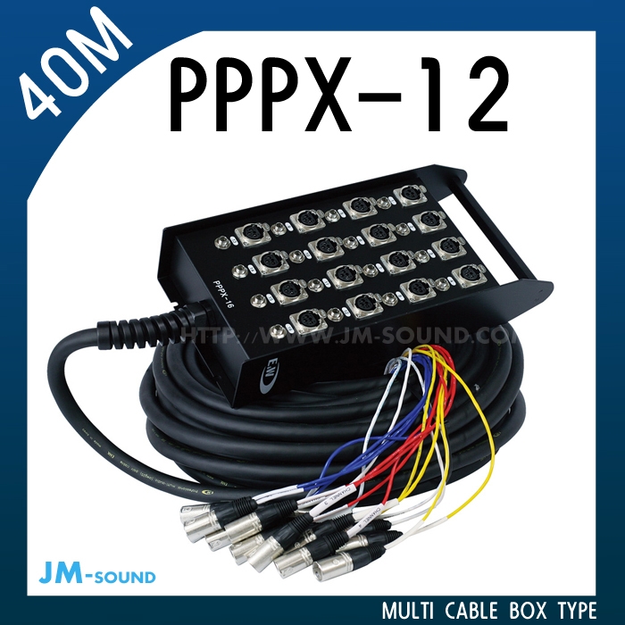 PPPX-12-40MMULIT CABLE BOX TYPE 12CH/고급,케논암+55짹,40M