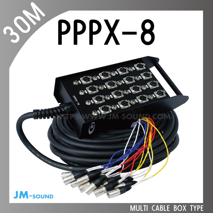 PPPX-8-30MMULIT CABLE BOX TYPE 8CH/고급,케논암+55짹,30M