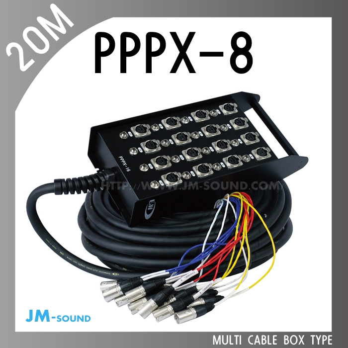 PPPX-8-20MMULIT CABLE BOX TYPE 8CH/고급,케논암+55짹,20M