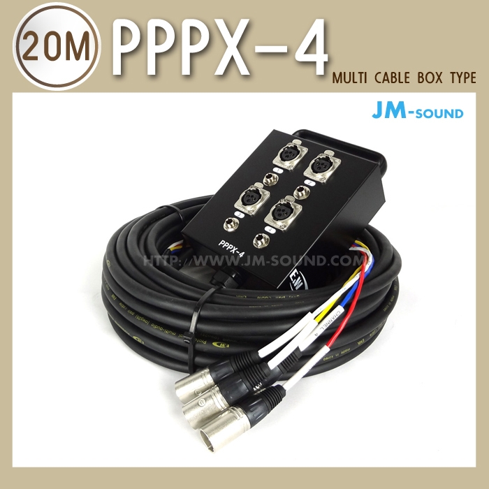 PPPX-4-20MMULIT CABLE BOX TYPE 4CH/고급,케논암+55짹,20M