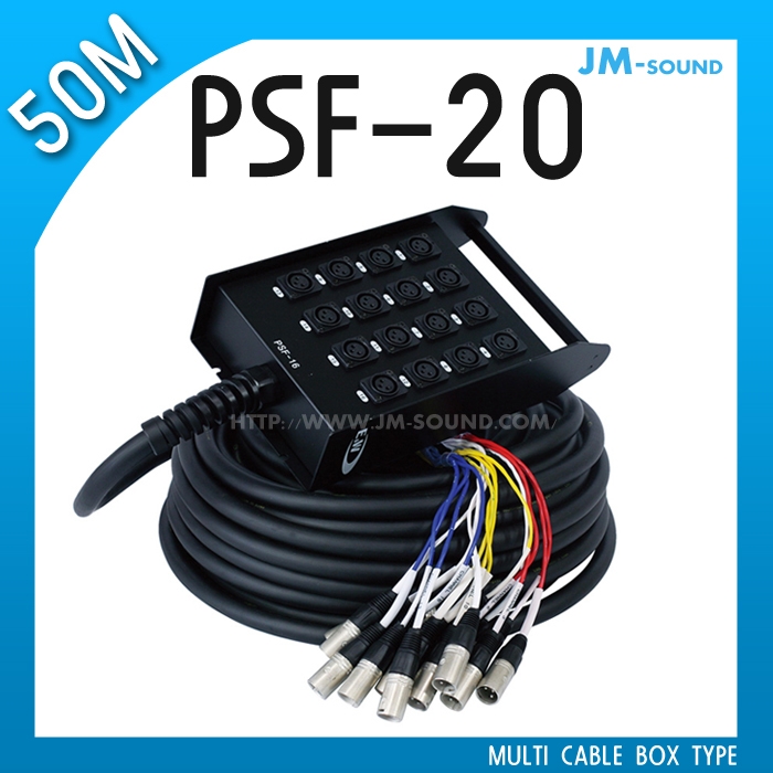 PSF-20-50MMULIT CABLE BOX TYPE 20CH/고급,케논암,50M