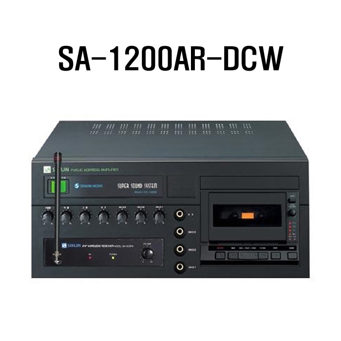 SA-1200AR-DCW/카셋트,무선마이크,600와트