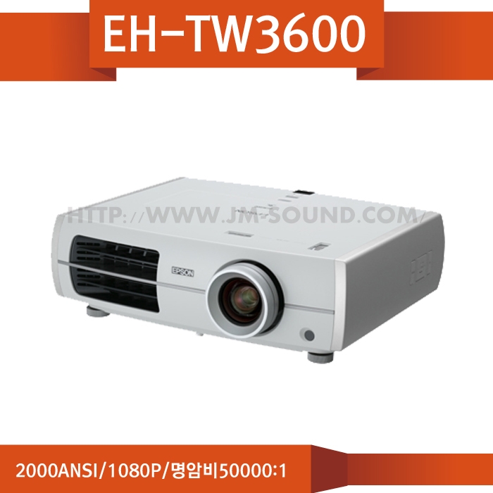 EH-TW3600/2000ANSI,1080P,명암비50000:1,Full HD 프로젝터 - 50 000 : 1