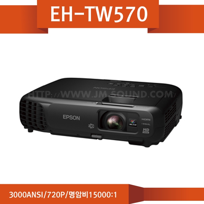 EH-TW570/3000ANSI,720P,명암비15000:1/3000LM   15000:1 명암비 - 블루투스 3D 안경 - 2D gt 3D 변환 - MHL