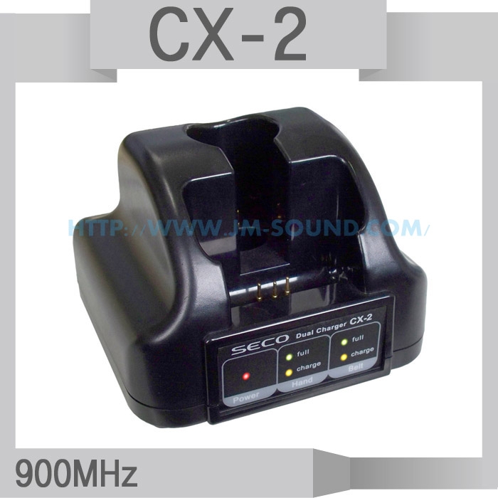 CX-2 /듀얼충전기,900MHz