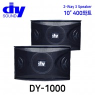 DY-1000/10인치 노래방 스피커 400와트