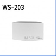 WS-203 /벽부 3와트 방송용 스피커