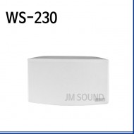 WS-230 /벽부 30와트 방송용 스피커