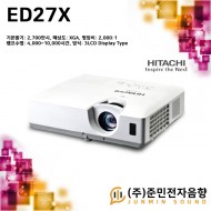 ED27X/HITACHI 빔프로젝터, 기본밝기 2,700안시, 해상도: XGA(1024*768)
