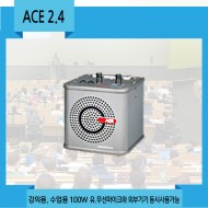 ACE2.4(고급형)/에이씨이2.4/ 강의용,수업용,고성능마이크,2대의 마이크 동시가용 가능,100와트